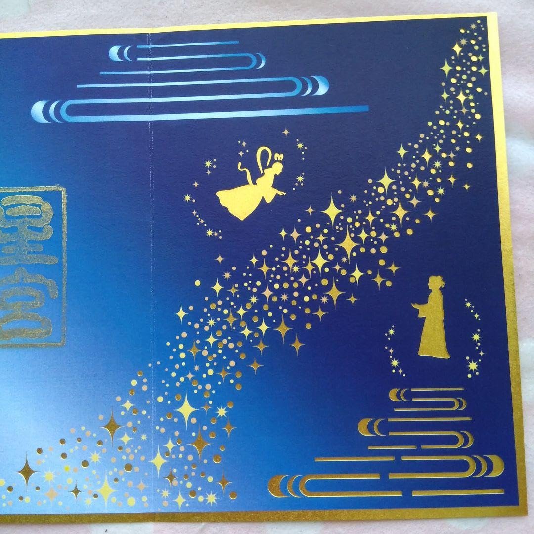 🎋 칠석 신사(히메코소진자) 이미지 5